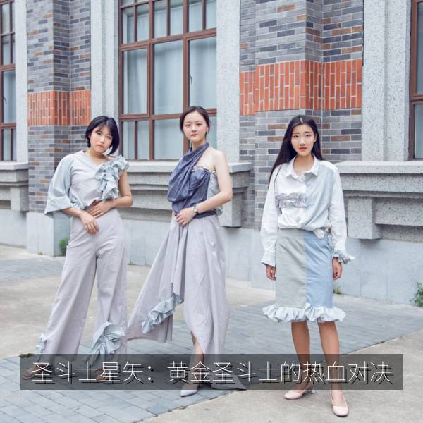 圣斗士星矢：黄金圣斗士的热血对决 海报